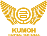 금오고등학교 졸업앨범